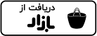 بازار