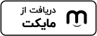 مایکت